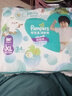 幫寶適（Pampers）拉拉褲干爽透氣尿不濕寶寶成長(cháng)褲男女通用學(xué)步褲褲型尿不濕 清新幫加大碼XL34片【12-17kg】 曬單實(shí)拍圖