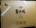八馬茶業(yè)烏龍茶賽珍珠1000 鐵觀(guān)音濃香型特級250g禮盒裝茶葉中秋節送禮 曬單實(shí)拍圖