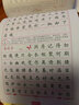 司馬彥楷書字帖鋼筆臨摹唐詩成年硬筆書法初學(xué)者練字大學(xué)生宋詞男生女生名人名言正楷漂亮字體基礎(chǔ)入門練字帖 【唐詩+宋詞】+送(書法本*2/練字筆) 曬單實拍圖