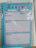 譽(yù)禾讀書(shū)記錄卡活頁(yè)替芯小學(xué)生用課外閱讀摘記本讀后感好詞好句摘抄本內芯 50張/包 5131-A5藍色 曬單實(shí)拍圖