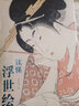 流行音樂(lè )故事 : 從比爾·哈利到碧昂絲 曬單實(shí)拍圖