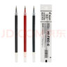 百樂(lè )（PILOT）中性筆芯簽字筆芯練字筆速干替芯 適用BLLH-20C水筆芯BLS-HC5-R  0.5mm紅色單支 曬單實(shí)拍圖