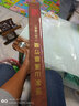 張家山漢墓竹簡（二四七號墓）【精】【品相非全新，介意勿拍】 曬單實拍圖