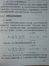 城市產(chǎn)業(yè)集聚動力與模式研究 曬單實拍圖
