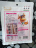 星華源 新品牛板筋68g*3 內蒙古牛肉鋪零食特產(chǎn)小吃獨立包裝袋量販裝 3袋孜然味 曬單實(shí)拍圖