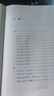 漢書(shū)窺管（120年紀念版）(中華現代學(xué)術(shù)名著(zhù)叢書(shū)) 曬單實(shí)拍圖