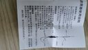 新術(shù)新品自動(dòng)調(diào)漂器  轉(zhuǎn)環(huán)式浮漂調(diào)標(biāo)器配件 單只裝(2.5-3.7克)LY-25 曬單實(shí)拍圖