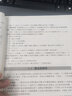 c程序設(shè)計(jì)譚浩強(qiáng)第四版 c語言程序設(shè)計(jì) 827程序設(shè)計(jì) C語言學(xué)習(xí)輔導(dǎo)書 清華大學(xué)出版社 C程序設(shè)計(jì)第四版+C程序設(shè)計(jì)第四版學(xué)習(xí)輔導(dǎo) 曬單實(shí)拍圖