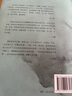 人有病 天知否[修訂版] 曬單實(shí)拍圖