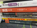 視覺(jué)計算基礎：計算機視覺(jué)、圖形學(xué)和圖像處理的核心概念 曬單實(shí)拍圖
