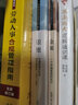 西南聯(lián)大邏輯通識課（西南聯(lián)大博物館館長作序推薦！金岳霖、殷海光教你如何識別邏輯的謬誤和詭辯，復雜邏輯簡單學。） 曬單實拍圖