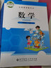 全新正版人教版小學(xué)4四年級下冊語(yǔ)文+北師大版數學(xué)+外研版英語(yǔ)（一年級起點(diǎn)）全套3本教材課本教科書(shū) 曬單實(shí)拍圖