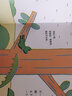 青蛙小弟睡午覺（2020版）兒童繪本 曬單實拍圖