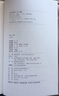 現(xiàn)貨 起初紀(jì)年 王朔新書 精裝 現(xiàn)代文學(xué)小說 漢武帝歷史古代帝王人物傳記 王朔作品自選集王碩 新華書店正版 曬單實(shí)拍圖