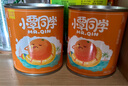 小覃同學 橘子罐頭 精選鮮嫩橘子 休閑食品糖水罐頭時令水果罐頭整箱 312g*6罐 曬單實拍圖