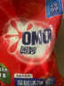 奧妙（OMO）洗衣粉袋裝小包小袋宿舍家用深層清潔去污無(wú)磷手洗機洗整箱批發(fā) 深層潔凈 500g*2袋 奧妙 曬單實(shí)拍圖