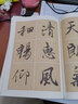 王羲之蘭亭序 歷代經(jīng)典碑帖高清放大對照本 簡體旁注 技法解析 墨點(diǎn)字帖 王羲之行書 湖北美術(shù)出版社 曬單實(shí)拍圖