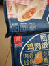 海草裙帶菜味付中華海草 解凍開袋即食日式壽司配菜 200g/袋 曬單實拍圖