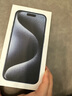 【準(zhǔn)新品】Apple/蘋果 iPhone 15 Pro Max (A3108) 512GB 藍(lán)色鈦金屬   支持移動(dòng)聯(lián)通電信5G 雙卡雙待手機(jī) 曬單實(shí)拍圖