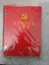 上濟(jì)（Sungift）黨支部談心談話記錄本 黨員學(xué)習(xí)筆記本文具 記事本活頁(yè)日記本A5會(huì)議記錄本子定制 棕色談心本-活頁(yè)本帶黨微-B5大本 曬單實(shí)拍圖