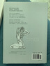 理解人體形態(tài) 180度裸背裝 實(shí)用人像素描解剖標準藝用速寫(xiě)人身體結構 藝術(shù)繪畫(huà)素描書(shū)籍 后浪官方正版 理解人體形態(tài) 180度裸背裝 曬單實(shí)拍圖