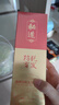 秘造防育發(fā)脫生姜洗發(fā)水露中老年發(fā)際線(xiàn)男女生育發(fā)禿植萃洗發(fā)液頭非北京官方同仁堂正藥房店?yáng)|品京營(yíng)旗艦自 秘造育發(fā)洗發(fā)水二瓶周期 曬單實(shí)拍圖