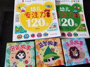 寶寶隨身小小書·情商故事（全套5冊）經(jīng)典童話故事隨身讀 幼兒情商啟蒙益智繪本 曬單實(shí)拍圖
