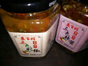 益百姓湖南特產(chǎn)拌飯拌面辣醬蒜蓉辣椒醬自制手工香辣剁辣椒香油特辣王  特辣王248g*3瓶 曬單實(shí)拍圖