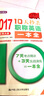 2017-10天秒殺職稱英語(yǔ)一本全  衛(wèi)生類A級(jí)（第6版） 曬單實(shí)拍圖