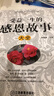寶寶好習慣培養繪本(全20冊) 勇敢做自己 來(lái)自歐洲的經(jīng)典睡前故事圖畫(huà)書(shū)繪本 嬰幼兒童情商美德自信心好習慣提升 0-3-8歲兒童故事繪本圖畫(huà)書(shū)ZF 曬單實(shí)拍圖