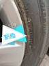 鄧祿普（DUNLOP）輪胎SP- T1 195/55R15  凱越/奇瑞E5 23年 曬單實(shí)拍圖