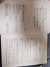 2023年新編中華人民共和國常用法律法規全書(shū)+司法解釋大全含勞動(dòng)合同民訴法公司法刑法婚姻法律書(shū)籍全套 曬單實(shí)拍圖