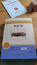 水滸傳九年級必讀 初中版 九年級必讀名著(zhù)青少年版 初中生初三上冊課外閱讀書(shū)籍人教版配套閱讀人民教育店長(cháng)推薦出版社9九上白話(huà)文下冊 【送考點(diǎn)手冊】水滸傳 曬單實(shí)拍圖