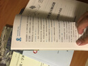 【現(xiàn)貨包郵】世界三大短篇小說精選歐亨利短篇小說集+莫泊桑短篇小說集+契訶夫短篇小說選全3冊世界名著文學小說包含羊脂球項鏈我的叔叔于勒中小學生青少年課外書籍商務印書館 世界三大短篇小說集 曬單實拍圖