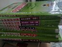 教材全解高一上冊(cè)必修一2025秋季薛金星高中新教材同步解讀必修第一冊(cè)人教版中學(xué)教材全解教輔資料人教版RJ 語文 必修一 人教版 25秋 曬單實(shí)拍圖