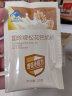 国珍松花钙奶粉20g*18袋松花粉官增强免疫力方新包装 3盒装 实拍图