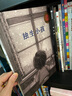 暴風(fēng)雨繪本（套裝共2冊(cè) 暴風(fēng)雨 + 獨(dú)生小孩）《紐約時(shí)報(bào)》兒童情感教育繪本【3-6歲】郭婧 著  曬單實(shí)拍圖