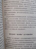 演員怎樣進入角色 吉斯特表演法 電影戲劇表演書籍  后浪 曬單實拍圖