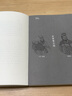 大家讀 左傳 圖書 曬單實拍圖