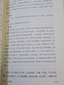【新華書(shū)店旗艦店】正版包郵 禮記今注今譯(上下四書(shū)五經(jīng)名家注譯典藏版) 無(wú) 磨鐵 曬單實(shí)拍圖