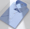 深海夏季短袖襯衫男細條紋彈力棉氨綸免燙商務(wù)正裝襯衣上班韓版修身潮 淺藍色 39 曬單實(shí)拍圖