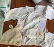 童泰（TONGTAI）女寶寶半背衣春秋季純棉衣服初生寶寶和尚服無(wú)骨上衣白色52cm 曬單實(shí)拍圖