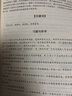 保險精算學(xué)（經(jīng)濟管理類(lèi)課程教材·保險系列） 曬單實(shí)拍圖