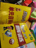 新編家長輔導(dǎo)叢書：幫你學(xué)語文單元目標(biāo)檢測題AB卷 小學(xué)一年級上（BJ 配合北京版教材 新修訂版） 曬單實拍圖
