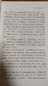 我是怎樣設(shè)計(jì)飛機(jī)的 臭鼬工廠美國(guó)航空發(fā)展史 工業(yè)設(shè)計(jì)師凱利約翰遜傳記 企業(yè)項(xiàng)目管理書籍  后浪 曬單實(shí)拍圖