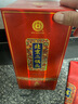 永豐牌北京二鍋頭清香型白酒糧食酒禮盒裝送禮商務(wù)宴請 46度 500mL 6瓶 將星經(jīng)典紅色 曬單實(shí)拍圖