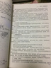 沖壓模具設(shè)計(jì)與制造 曬單實(shí)拍圖