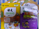 斗半匠 趣味記單詞 小學初中英語思維導圖記單詞1500詞 學音標快速記單詞神器 曬單實拍圖