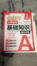華理社周計(jì)劃 小學(xué)語文基礎(chǔ)知識(shí)強(qiáng)化訓(xùn)練 3年級(jí) 增強(qiáng)版 含答案 曬單實(shí)拍圖