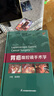 胃癌腹腔鏡手術(shù)學(xué)（精） 曬單實(shí)拍圖